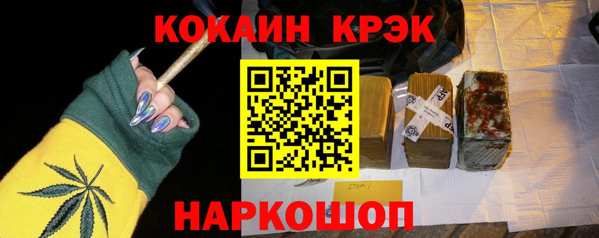 COCAIN Columbia Октябрьский