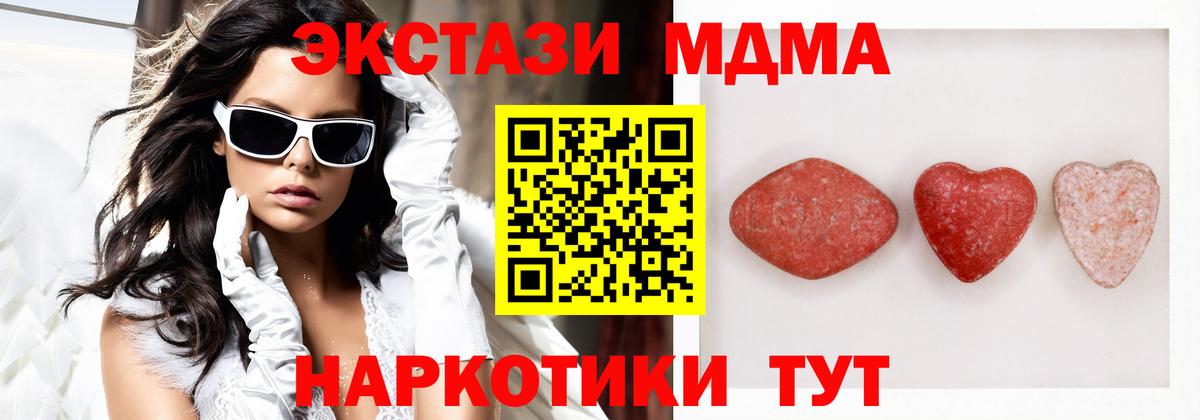 Экстази круглые Октябрьский