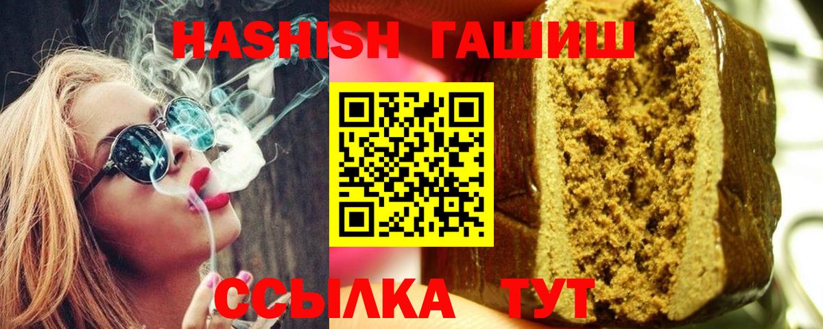 ГАШИШ VHQ Октябрьский
