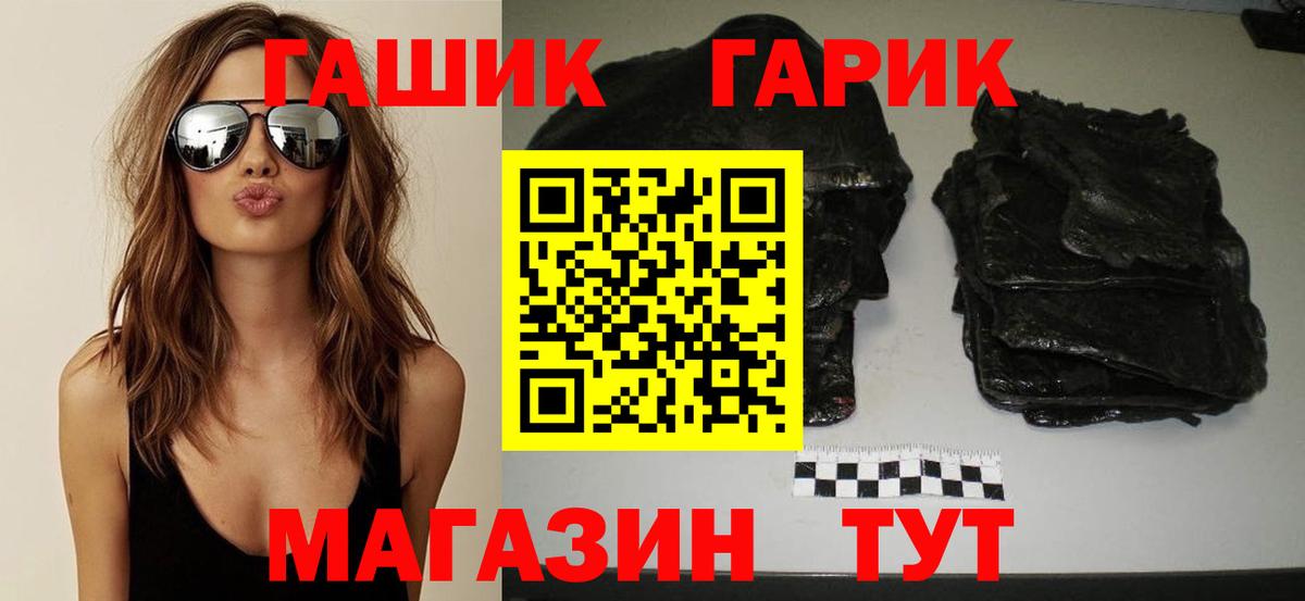 Гашиш  Вход с VPN  где купить наркотик  Октябрьский  Гашиш ice o lator  Гашиш Изолятор 