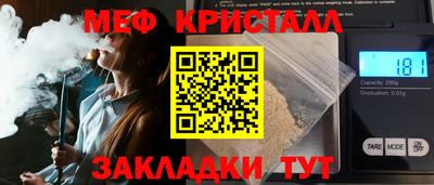 трава Среднеуральск