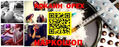 а пвп мука Старая Купавна