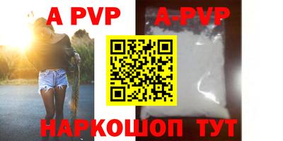 трава Среднеуральск