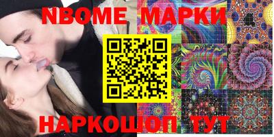 бошки Ставрополь