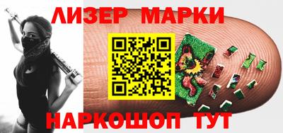 а пвп мука Старая Купавна