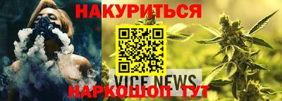 бошки Ставрополь