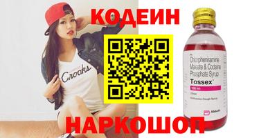 бошки Ставрополь