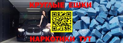 бошки Ставрополь