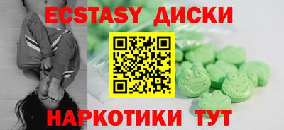 бошки Ставрополь