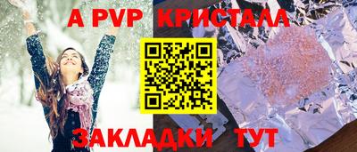трава Среднеуральск