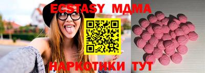бошки Ставрополь