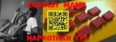 трава Среднеуральск