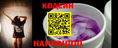 бошки Ставрополь