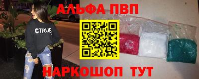 а пвп мука Старая Купавна
