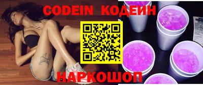 бошки Ставрополь