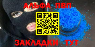 бошки Ставрополь