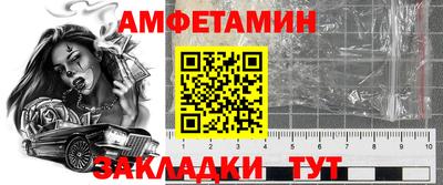 а пвп мука Старая Купавна