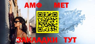 бошки Ставрополь