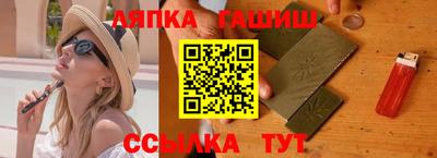 бошки Ставрополь