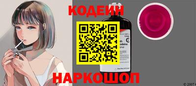 а пвп мука Старая Купавна