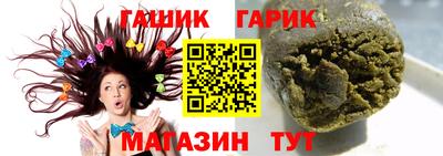 а пвп мука Старая Купавна