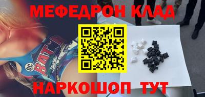трава Среднеуральск