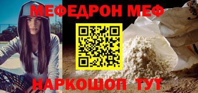 трава Среднеуральск