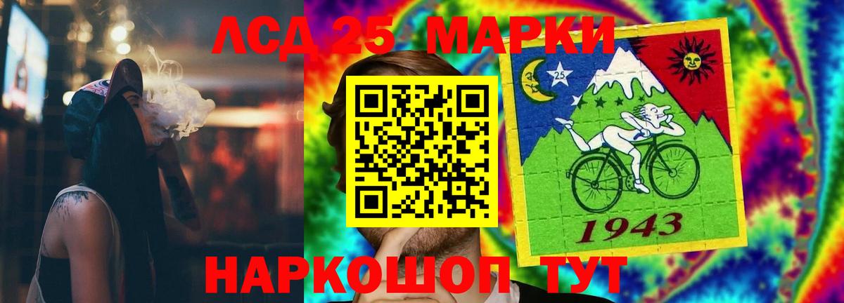 LSD-25 экстази кислота  Вход с VPN  Октябрьский  ЛСД экстази кислота 