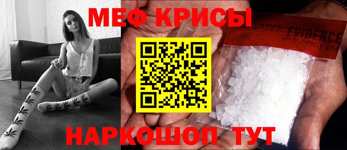 Меф  Октябрьский
