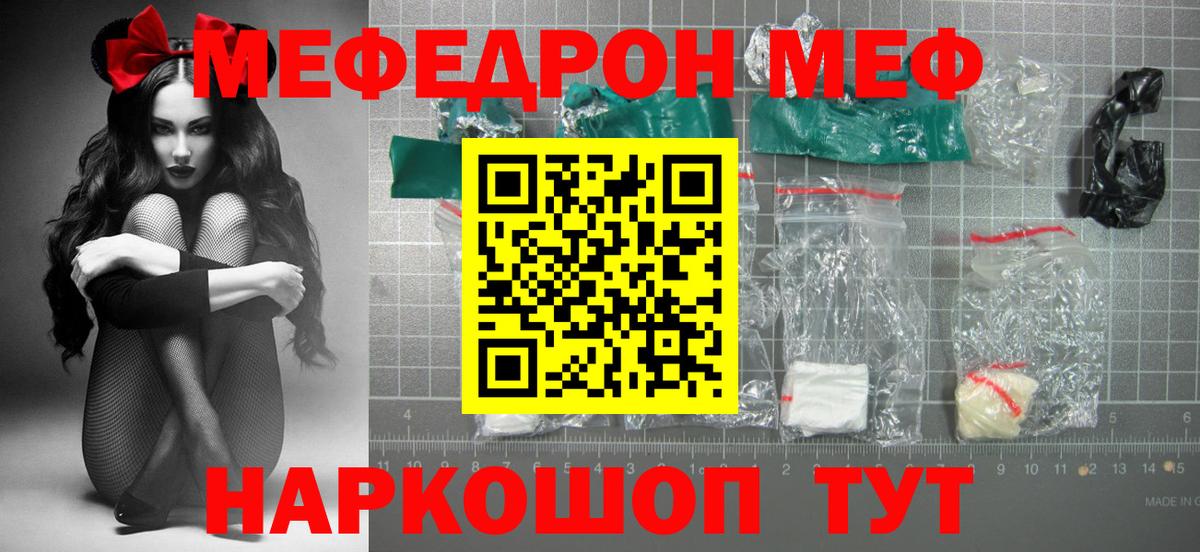 blacksprut зеркало  Меф VHQ  Вход с VPN  Мефедрон  Октябрьский  Меф 