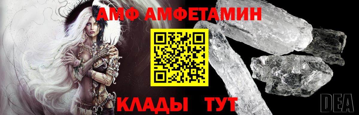 Метамфетамин Methamphetamine Октябрьский