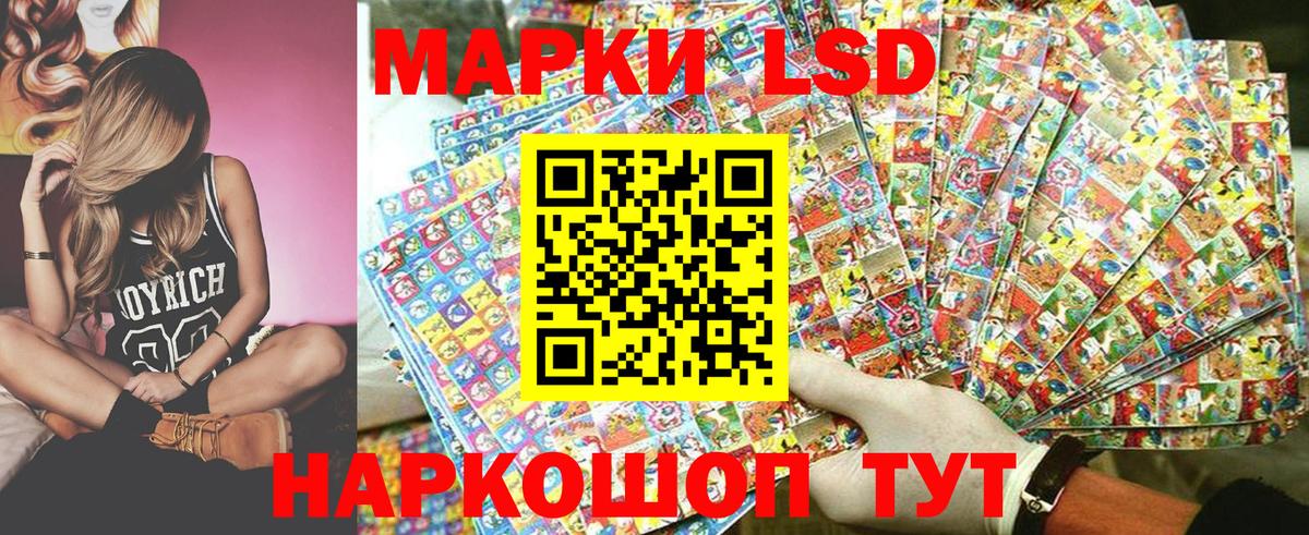 Марки 25I-NBOMe 1,8мг  Марки 25I-NBOMe 1,8мг  Марки 25I-NBOMe  Октябрьский  Вход с VPN 