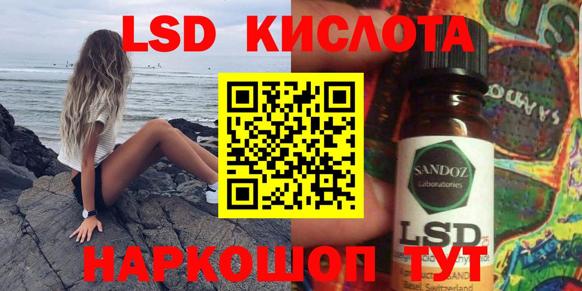 Наркотические марки 1,8мг Октябрьский