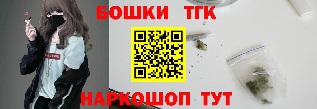 Конопля индика  Канабис Ganja  Вход с VPN  Октябрьский  Марихуана THC 21%  Марихуана тримм 